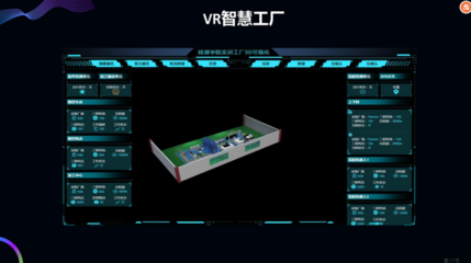 南通VR實訓(xùn)中心 VR軟件開發(fā)的創(chuàng)新與實踐